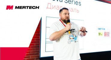 Компания MERTECH на конференции «Время Цифровых Перемен — Владивосток 2026»